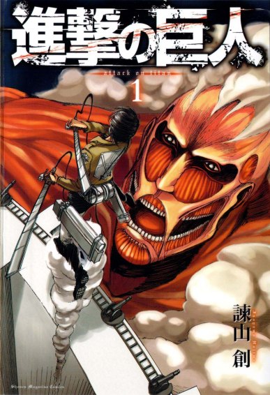 Manga Shingeki No Kyojin Chapter 121 English